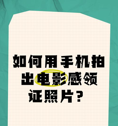 如何用手拿手机拍出创意风格的照片？有哪些技巧？  第2张