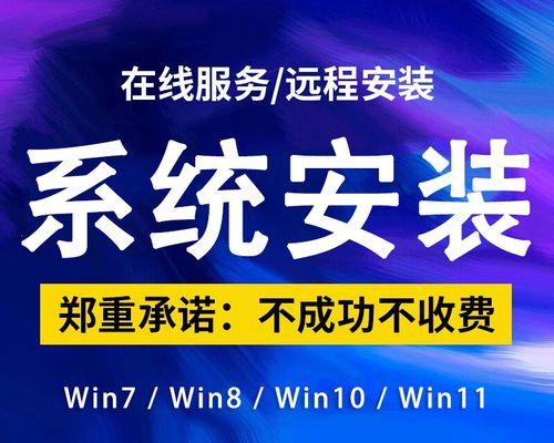 电脑黑屏状态下如何重装Windows7系统？重装系统的步骤是什么？  第1张