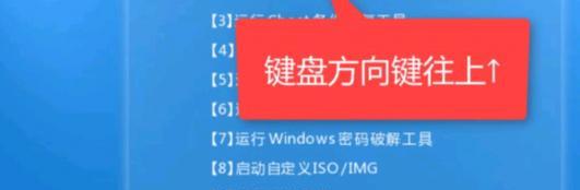 电脑黑屏状态下如何重装Windows7系统？重装系统的步骤是什么？  第3张