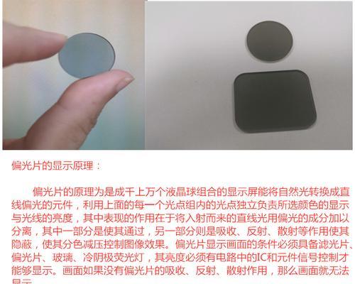 投影仪折射片拆卸方法是什么？  第3张