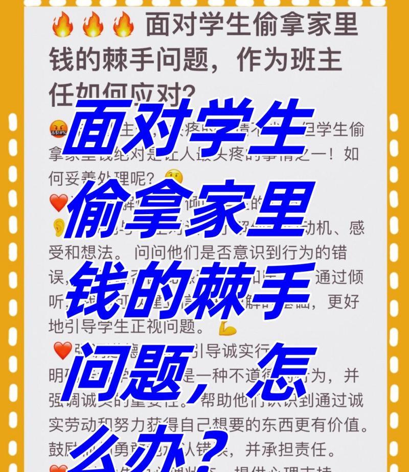 孩子偷用手机拍照如何应对？  第1张