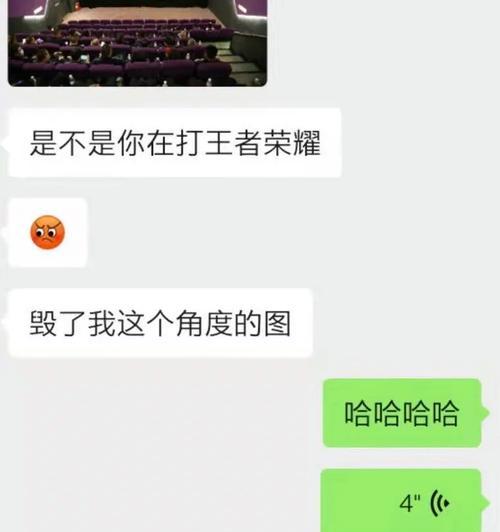 孩子偷用手机拍照如何应对？  第2张