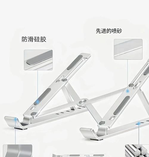 苹果笔记本支架安装方法是什么？  第2张