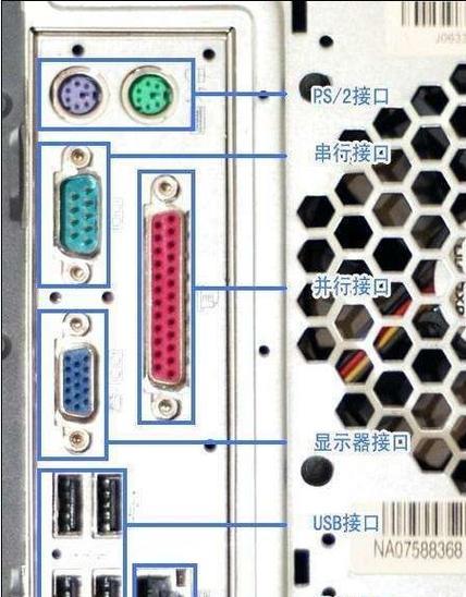 电脑插孔怎么插？插孔连接的正确方法有哪些图片展示？  第3张