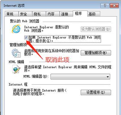 如何设置投影仪以显示不露脸的照片？隐私保护功能如何启用？  第1张