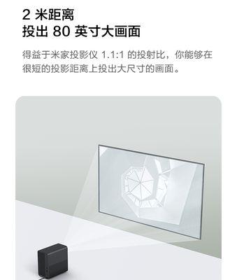 4k投影仪采用哪种dmd芯片？  第2张