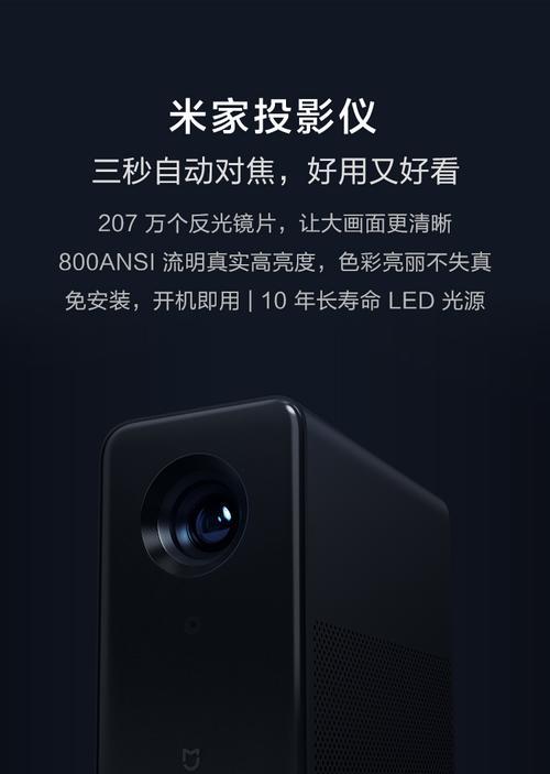 4k投影仪采用哪种dmd芯片？  第3张