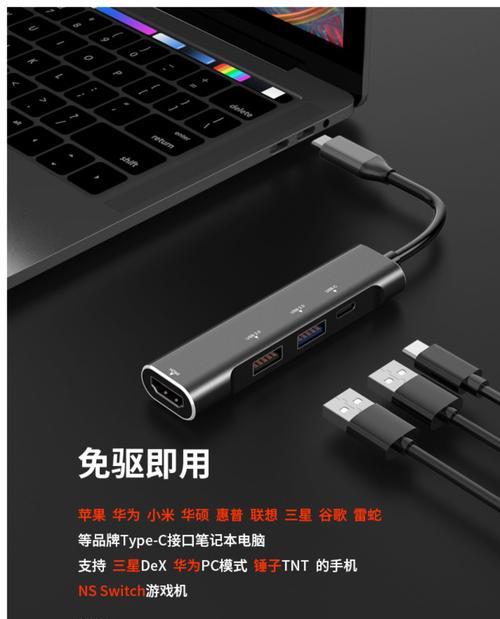 华硕电脑投屏黑屏？可能是什么原因及解决方法？  第1张