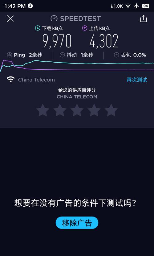 华硕电脑投屏黑屏？可能是什么原因及解决方法？  第3张