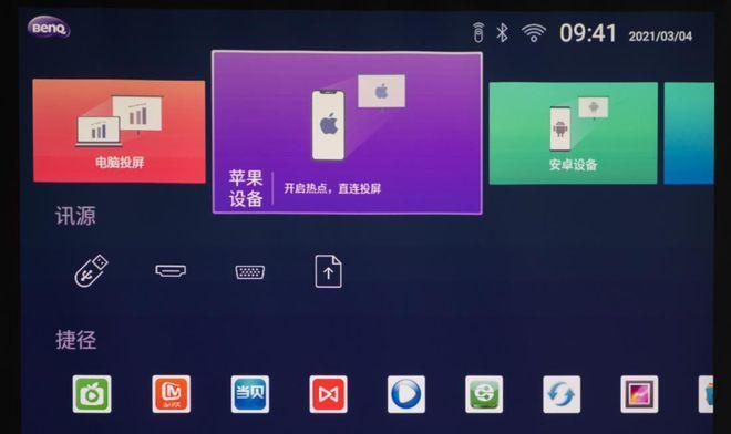 明基GS1投影仪喇叭型号是什么？如何更换或升级？  第3张