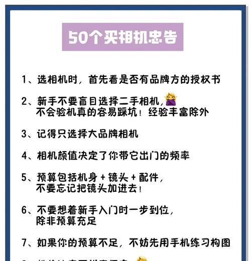 手机原相机拍照如何编写文案？有哪些创意文案推荐？  第3张