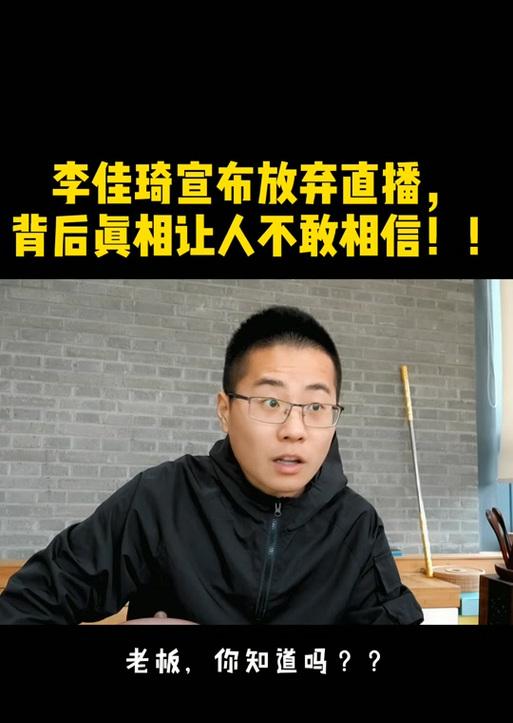软件赠送笔记本电脑活动背后的真相是什么？  第2张