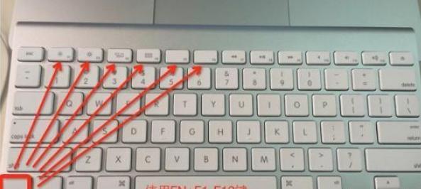 苹果笔记本使用鼠标关机的步骤是什么？是否方便快捷？  第2张