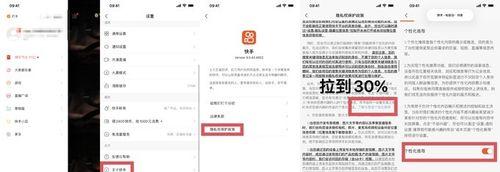 笔记本电脑网易云如何彻底关闭？关闭后有什么变化？  第1张