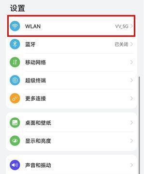 华为手机连接投影仪步骤？连接后如何操作？  第2张