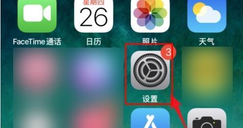 华为手机连接投影仪步骤？连接后如何操作？  第3张