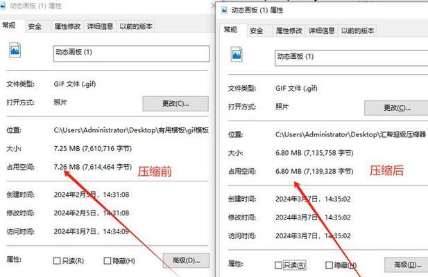 如何压缩电脑配置文件以节省空间？  第2张