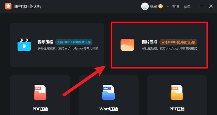 如何压缩电脑配置文件以节省空间？  第3张