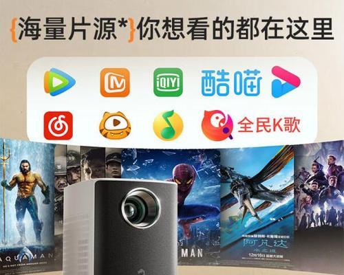 酷喵投影仪清晰度不佳是什么原因？如何提升画质？  第3张