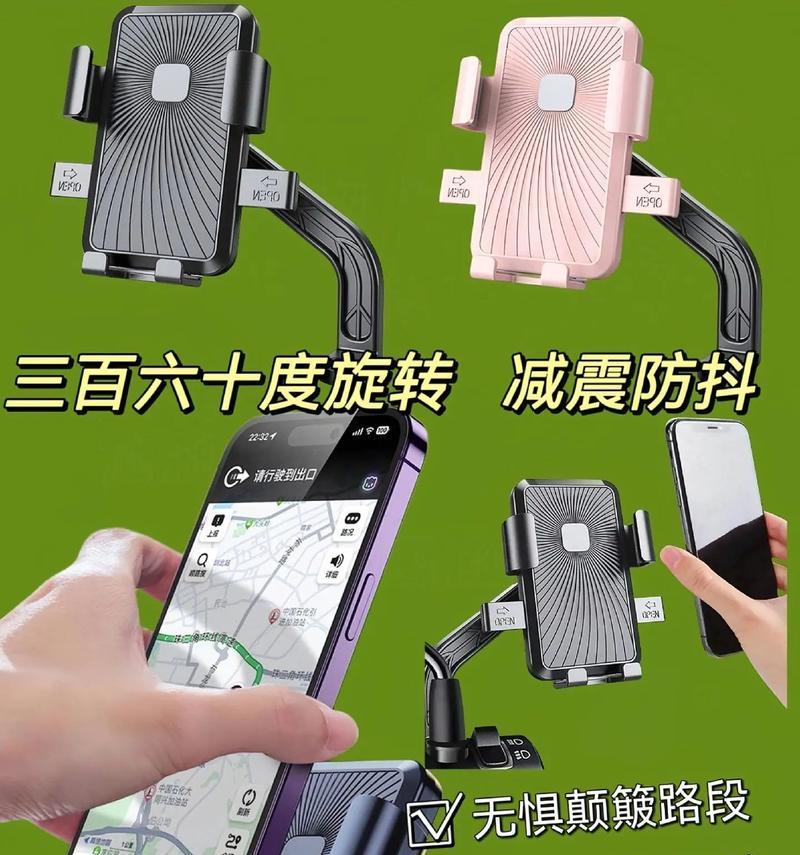 手机支架如何制作才能方便拍照？  第1张