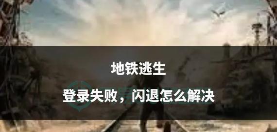 文明六游戏闪退导致电脑关机是怎么回事？如何解决？  第1张
