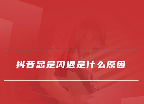 文明六游戏闪退导致电脑关机是怎么回事？如何解决？  第3张