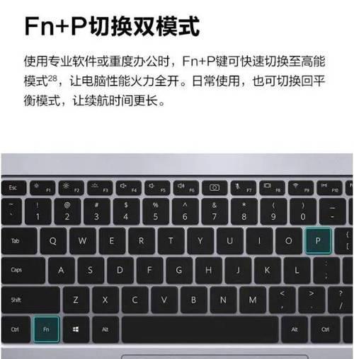 华为电脑显卡配置如何查看？  第1张