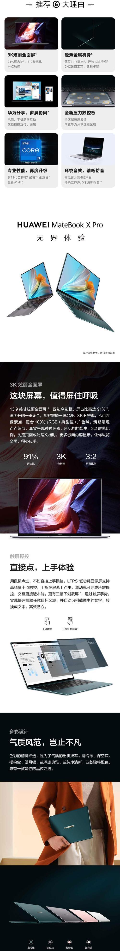 华为电脑显卡配置如何查看？  第3张