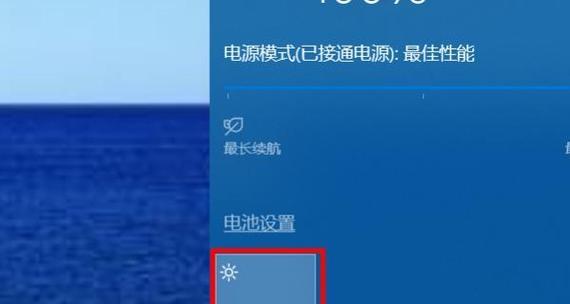 笔记本电脑感应亮屏怎么设置？设置方法是什么？  第3张