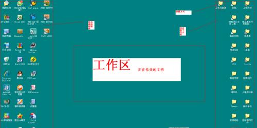 笔记本电脑扣盖后如何继续工作？  第3张