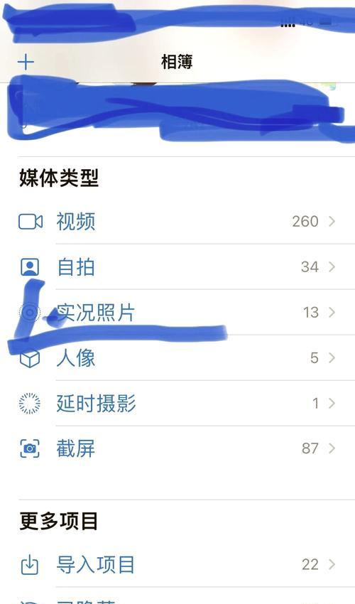 手机拍照声音无法关闭是什么原因？如何解决？  第2张