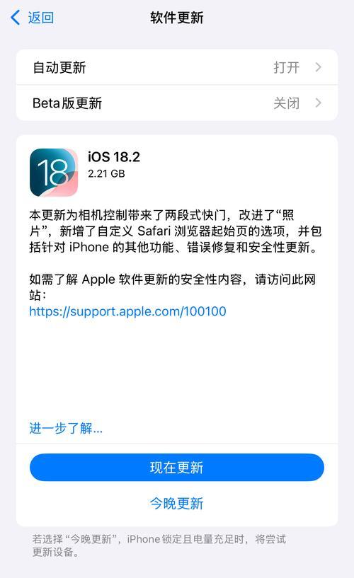 手机拍照声音无法关闭是什么原因？如何解决？  第1张