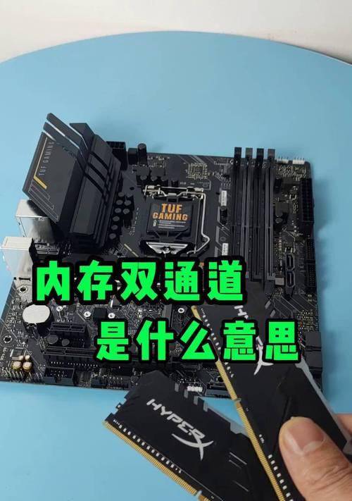 电脑物理内存如何查看？检查方法是什么？  第3张