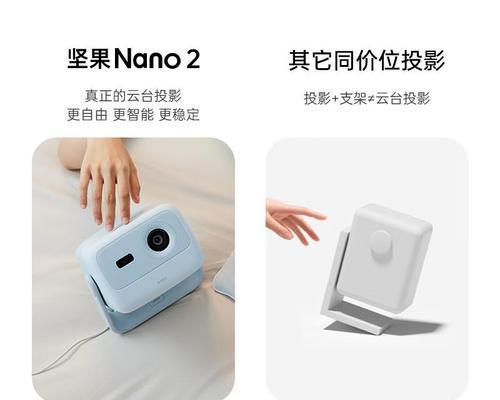坚果投影仪如何连接电影？连接电影的步骤是什么？  第3张
