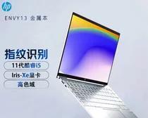 惠普笔记本13寸电池价格是多少？  第3张