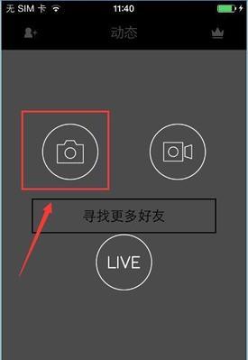 手机照片上传到电脑的步骤是什么？  第2张