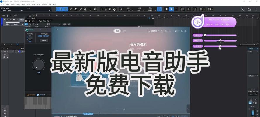 电脑播放音乐只有人声没有伴奏怎么办？如何修复？  第1张