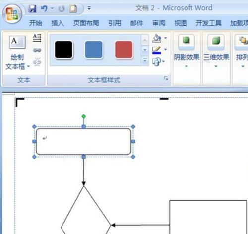 如何查看联想新电脑的关机流程图？  第2张