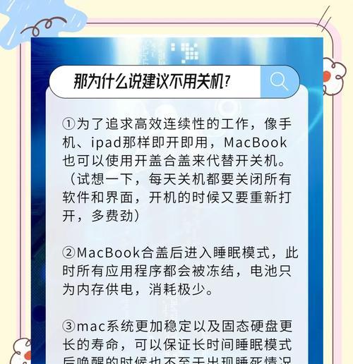 玩游戏时电脑断电关机的原因是什么？  第1张