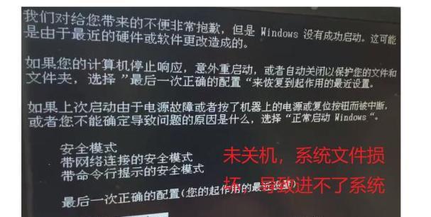 玩游戏时电脑断电关机的原因是什么？  第3张