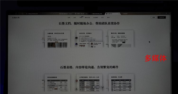 动态屏幕电脑显示器设置方法？设置后有何特点？  第2张