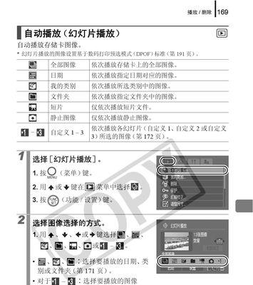 手机如何使用高速飞拍相机？  第1张