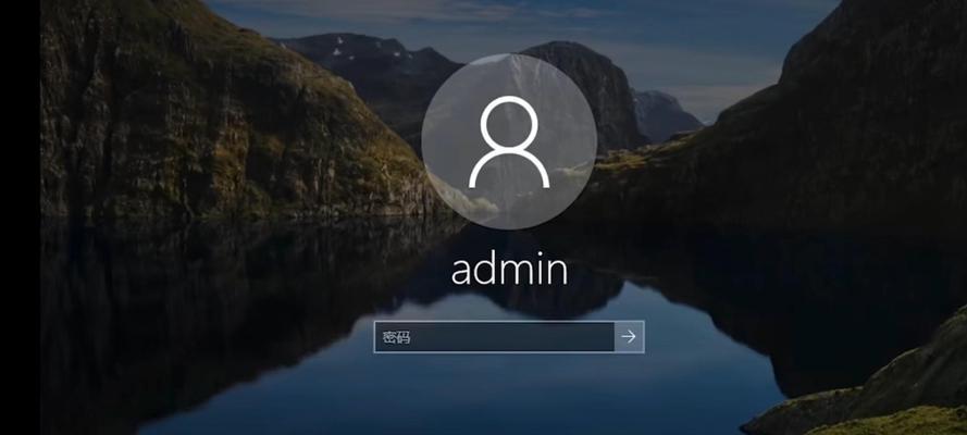 Win10修改电脑密码步骤是什么？忘记密码怎么办？  第2张