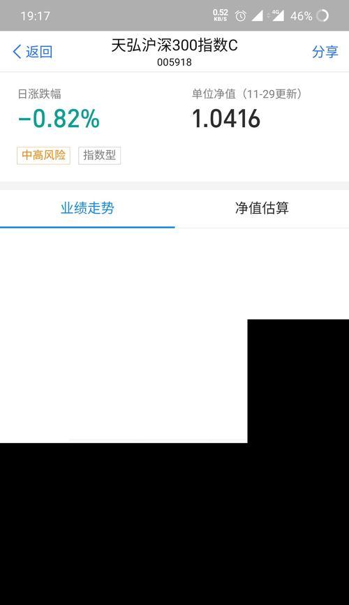 电脑屏幕出现蚂蚁后黑屏的原因是什么？如何解决？  第1张