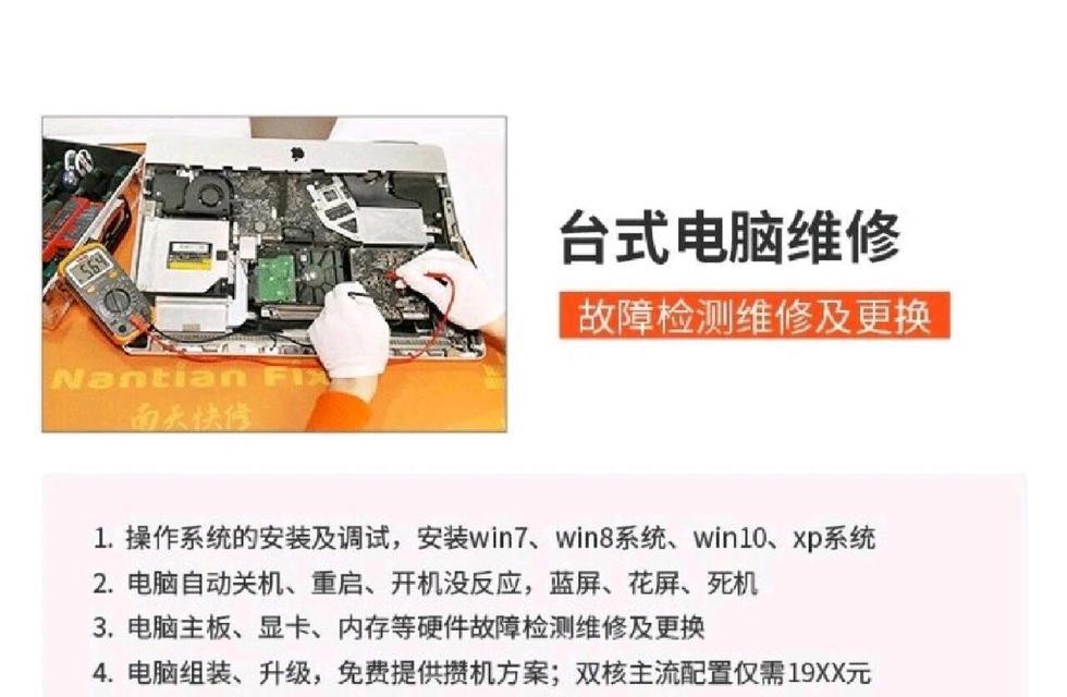 新电脑黑屏原因及解决方法是什么？  第1张