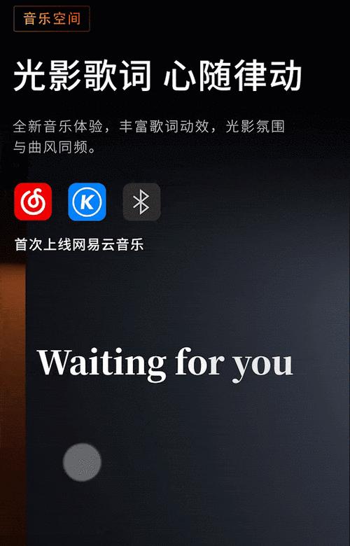 投影仪歌词灯如何开启？视频播放时的操作方法？  第1张