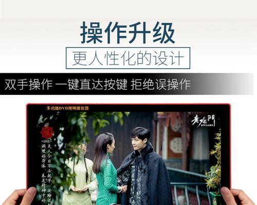 投影仪歌词灯如何开启？视频播放时的操作方法？  第2张
