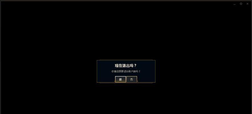电脑汉化插件后黑屏如何解决？  第1张