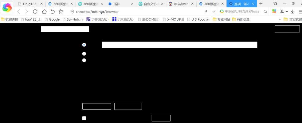 电脑汉化插件后黑屏如何解决？  第2张