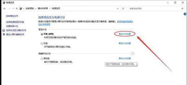 电脑自动黑屏问题如何解决？  第1张